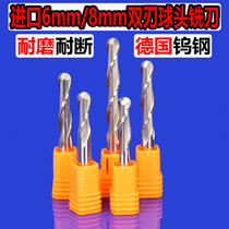 Import double-edge spiral ball head 6mm8mm milling wood milling relief cutting tungsten steel alloy CNC numerical control cutter