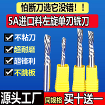 Imported material 3 175 left-handed single-blade spiral milling cutter under cut acrylic PVC advertising real woodworking engraving machine cutter head