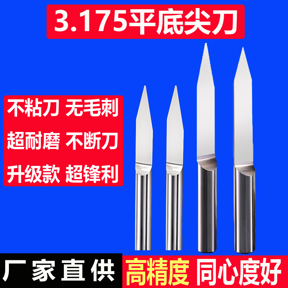 Sculpture knife 3 175 flat knife high precision advertising carpenter metal relief cone computer engraving machine