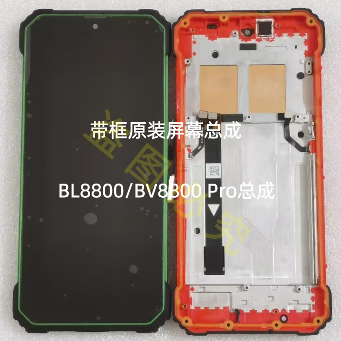 Blackview Bl8800/Bv8800 Pro Assembly Lcd Screen Touch Screen Internal and External Display Screen