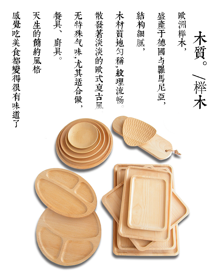 Nhật bản Elm Khay Gỗ Khay Gỗ Cà Phê Bánh Mì Khay Hình Chữ Nhật Tấm Tròn Mới Của Trung Quốc Khay Trà khay trà gỗ hương