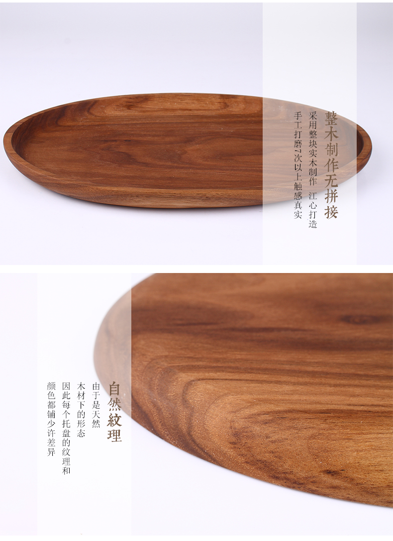Đen óc chó khay trà khay rắn gỗ tròn đĩa trái cây tấm ăn tối tấm gỗ sáng tạo mới cá tính Trung Quốc gỗ tùy chỉnh tấm khay trà gỗ đẹp