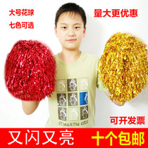 Large ring cheerleading flower ball cheerleading flower cheerleading hand flower large aerobics dance flower ball 80g