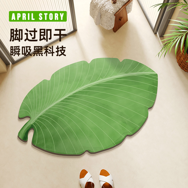 German-Style Bathroom Absorbent Floor Mat Banana Leaf Diatom Mud Bathroom Mat Shower Room Washbasin Quick-Drying Non-Slip Mat