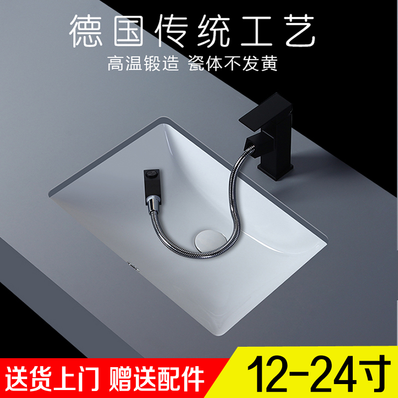 Square in-stage basin embedded bathroom washbasin size Makeup Room Ceramic Washbasin 12 12 24 14 16 Inch