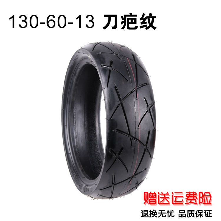 Xe tay ga Falcon R5 R9 lốp 骠 đi xe chân không 130-60-13 lốp xe máy điện phổ quát lốp trước và sau lốp xe máy airblade giá bao nhiêu