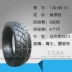 Lốp không săm chống trượt Ma Jiesite T36 Falcon đi xe máy mô hình dứa 1306013 Lốp xe máy