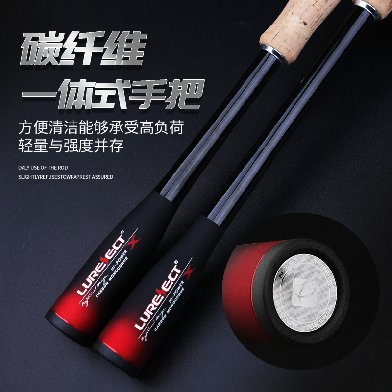 Road Pie Challenger Far Throw Lua Rod High Carbon Perch Cocked Mouth High Sensitivity Rod Sea Fishing Lua Rod Lua Set