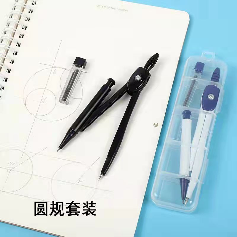 Buy one send a student metal compasses single dress exam office cartographic compasses ruler package 0 7 high face value