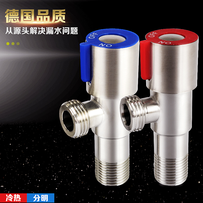 304 stainless steel triangle valve copper core household cold and hot water switch one in two out three way water heater stop valve