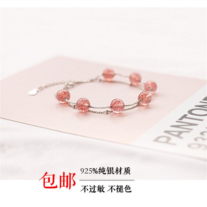 925 Sterling Silver Double Layer Natural Strawberry Crystal Bracelet Women's Pink Crystal Korean Style Peach Blossom Simple Fresh Sen Department Girlfriend