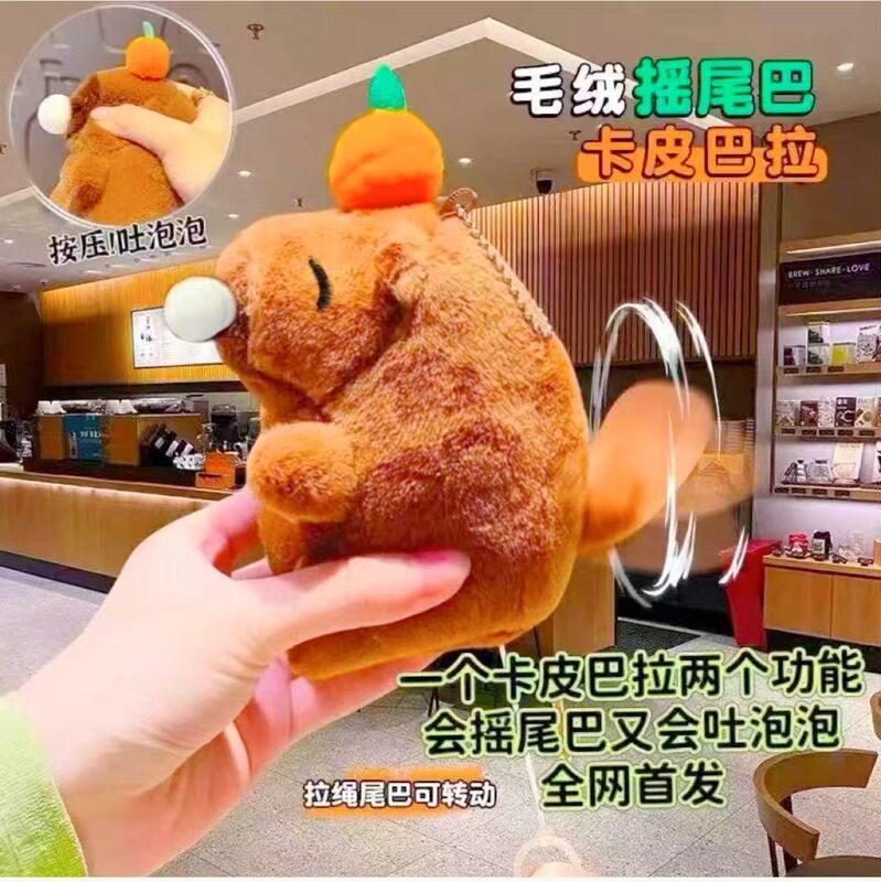 Cute Capybara Blowing Bubbles Capibara Plush Doll Bag Pendant Car Keychain Ornament Capybara Christmas Gift