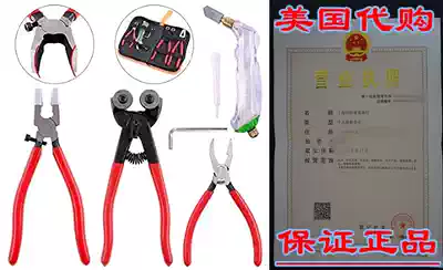 Hilitchi 5Pcs Wheeled Glass Tile Nipper Running Plier Bre