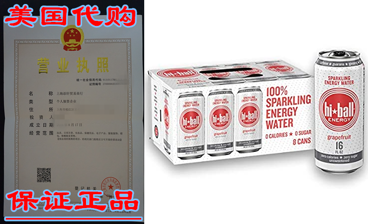Hiball Energy Graefricuit Sparkling Energy Water Zero Sug