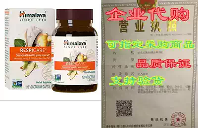 Himalaya RespiCare for Healthy Breathing and Sinus Suppor