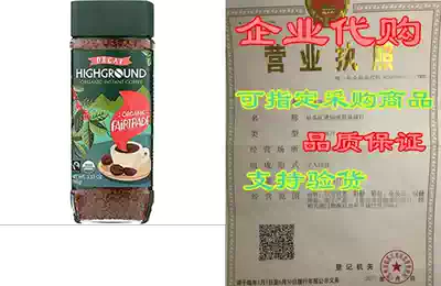 Highground Organic Instant Decaf Coffee 3 53 Ounce