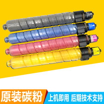 Ricoh Original Toner MPC2000 C2500 C3500 C4500 Toner Cartridge