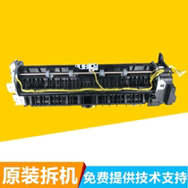 Ricoh MP2554 3054 3554 4054 5054 6054 Paper outlet assembly Paper outlet