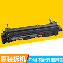 Ricoh MP2550 3350 2551 3351 2851 2352 2852 3352 Fixer heating assembly