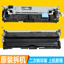 Ricoh MPC2050 C2030 C2550 C2051 C2551 2530 Secondary transfer frame roller hook