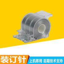 Ricoh mp1350 907 906 1107 1106 1357 1100 M-type binding needle nail