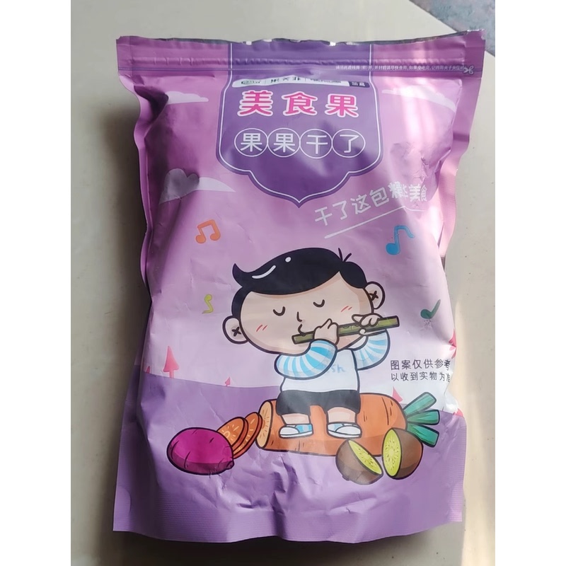 New Date Fruit-Flavored Prunes, Xinjiang Specialty, Sweet and Sour Dried Fruit, Healthy Snacks, Candied Fruit, Office Snacks New Date Fruit-Flavored Prunes, Xinjiang Specialty, Sweet and Sour Dried Fruit, Healthy Snacks, Candied Fruit, Office Snacks