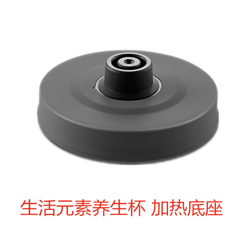 Living Elements Health Cup I13 Cooking Tea Maker I33 Health Kettle I28 Electric kettle Heating base