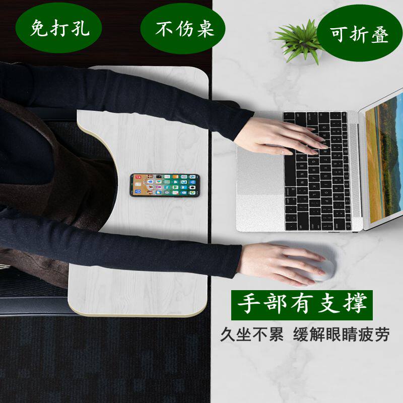 Desktop extension board widening and lengthening punch-free keyboard mouse storage shelf folding bracket clip table extension extension board