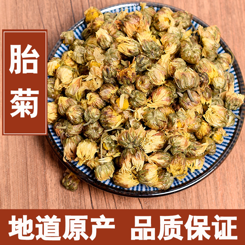 Fetal chrysanthemum chrysanthemum camellia tea hang white chrysanthemum dry tribute chrysanthemum non-bulk special grade two pieces