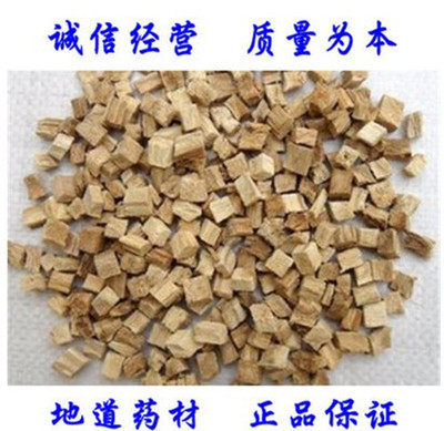 TCM THE GGGGHN - SUFFIC 500g gram 2 pieces of new goods guarantee another powder GGGGHN