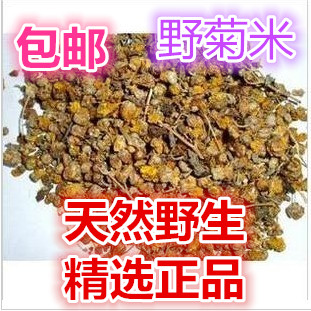 Chinese medicine Material Machines Chrysanthemum flower tea leaf Yellowchrysanthemum mammal rice new 500g 2 pieces