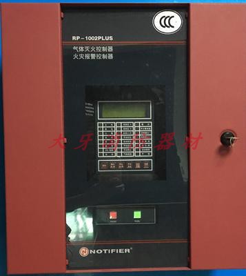 NOTIFIER RP-1002PLUS Gas Fire Extinguishing Control Panel Gas Alarm Host