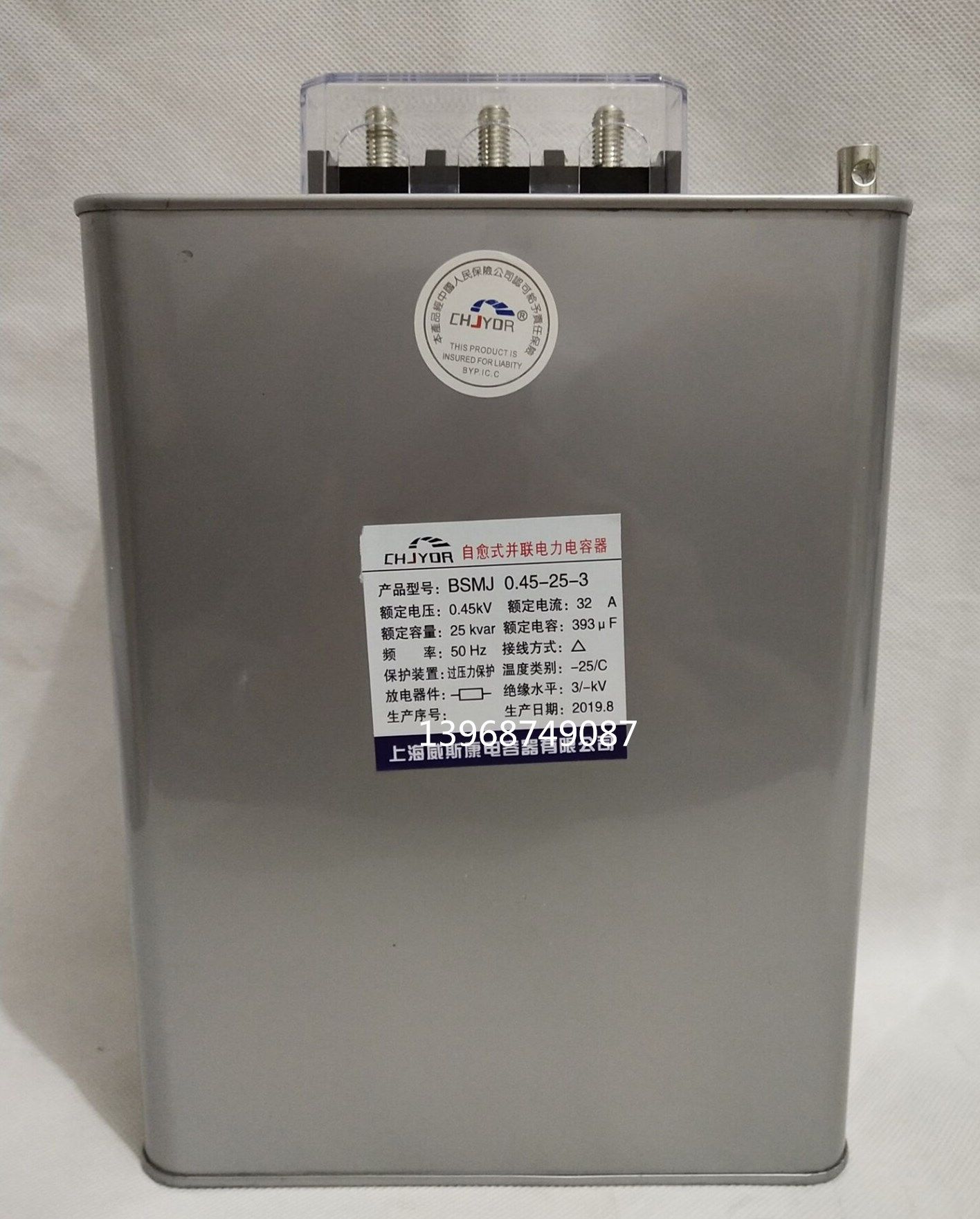 Shanghai Wiscon BSMJ BCMJ0 45 0 4 0 415KV self-healing low-voltage parallel power capacitor