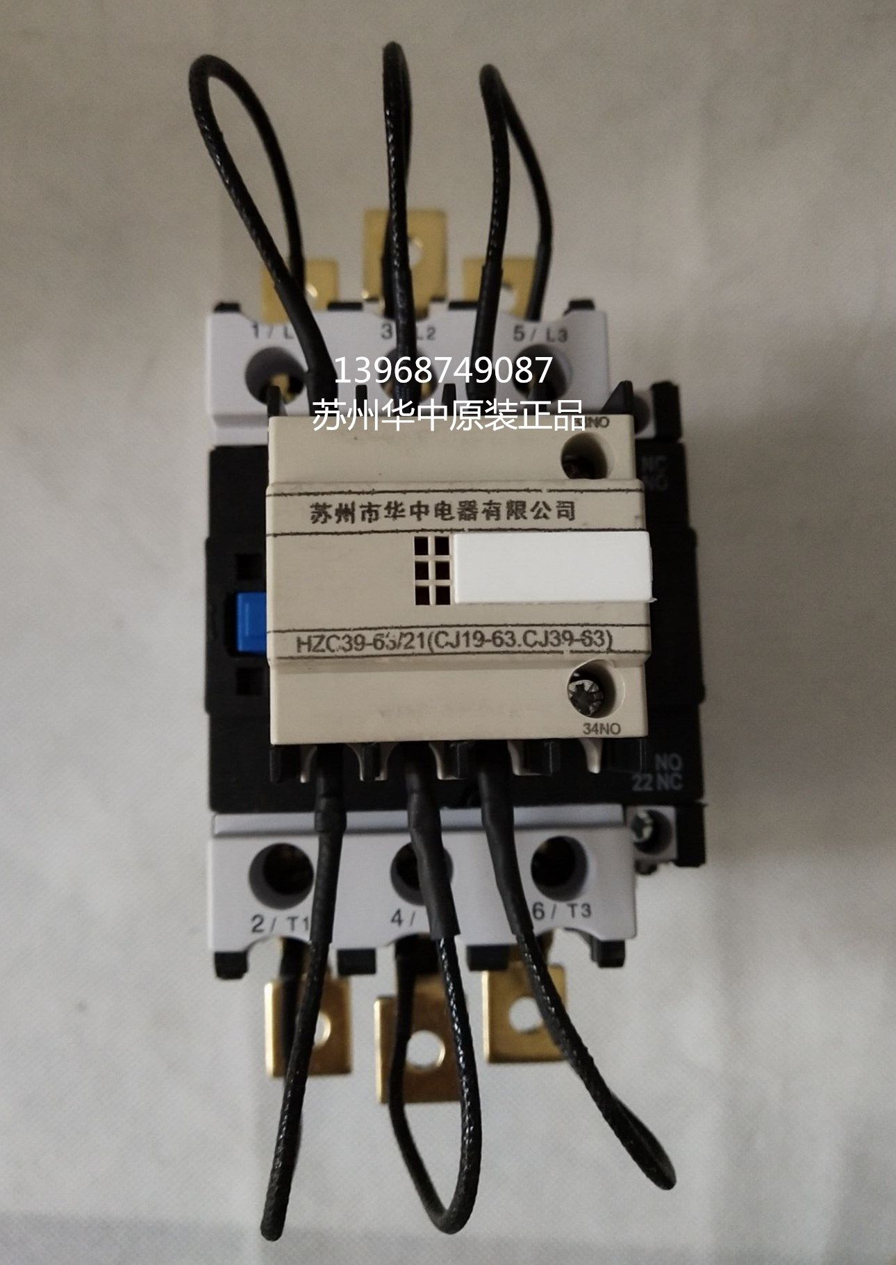 Suzhou Huazhong HZC39(CJ39)-63 21 switching capacitor AC contactor 220V 380V