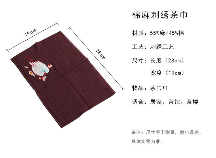 Kung Fu bộ trà bằng vải cotton và khăn trải giường bằng vải thêu thấm dày vải trà kiểu Trung Quốc ấm giữ nhiệt pha trà