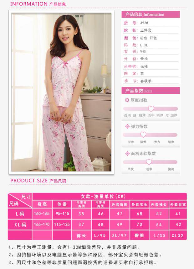 Peignoir jeunesse - Ref 598985 Image 77