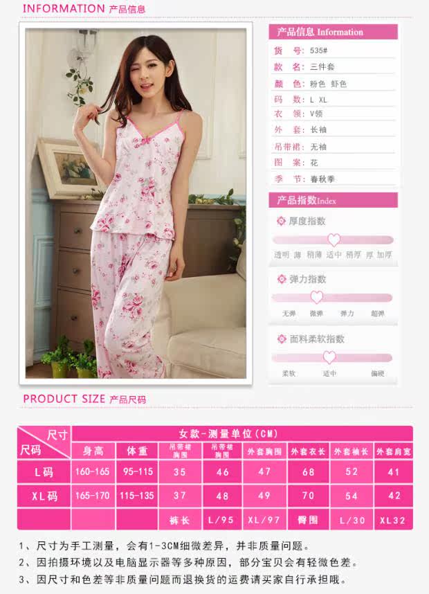 Peignoir jeunesse - Ref 598985 Image 71