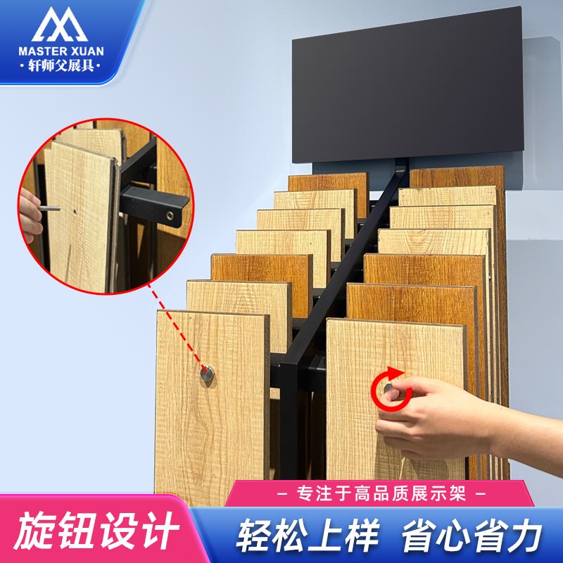 木地板展示架：如何用亚克力片和SPC地板打造完美展厅立式展架？