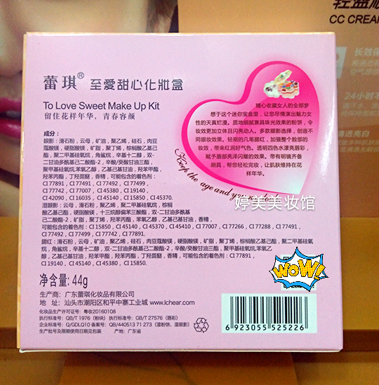 Laiqi để yêu người yêu trang điểm hộp make-up khay người lớn trẻ em bóng mắt đỏ mặt bột son bóng kết hợp bộ phấn mắt dior