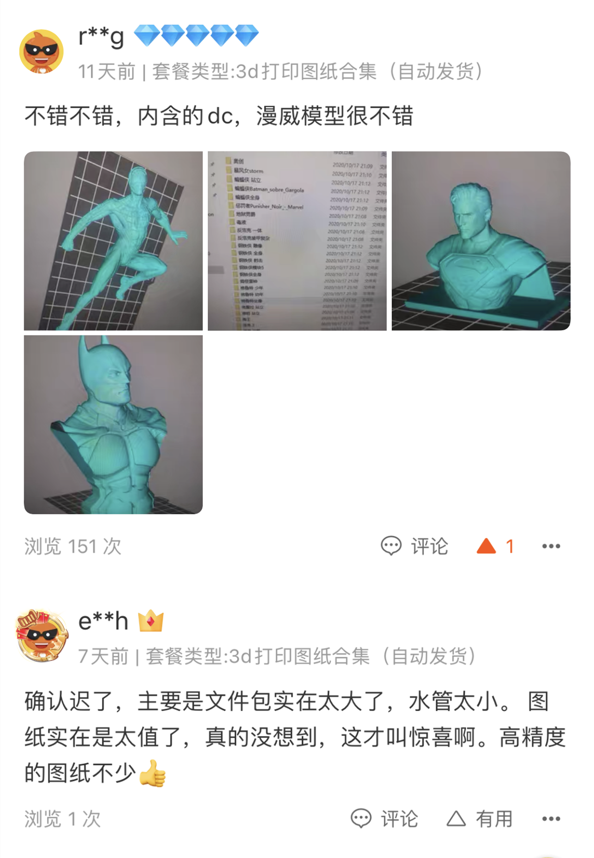 /