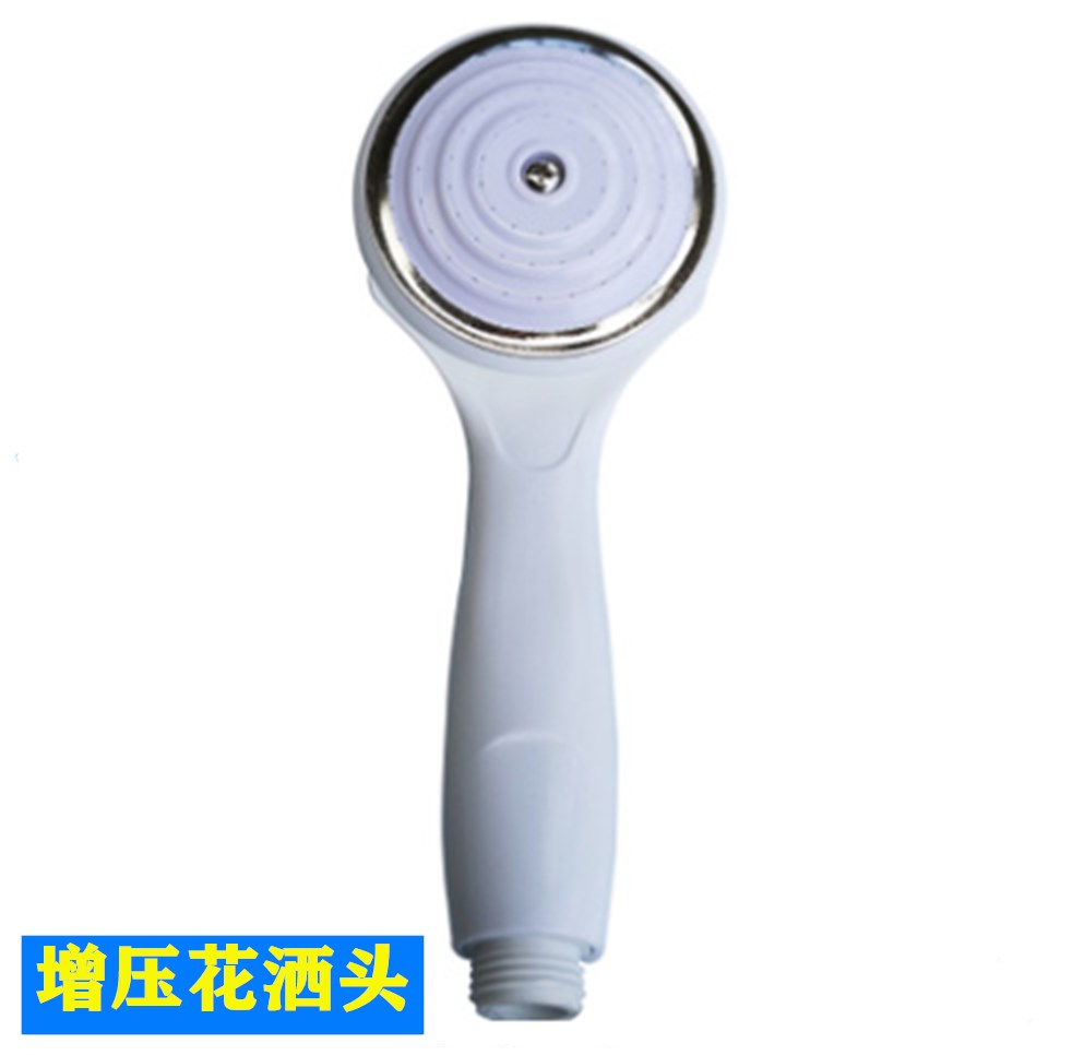 Hotel Special Resistant Shower shower Shower Booster Split Wash White Plastic Single Function Handheld Sprinkler