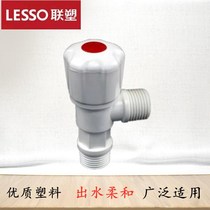 4 min PVC plastic triangle valve hexagon open toilet general thickness plastic water check valve 10