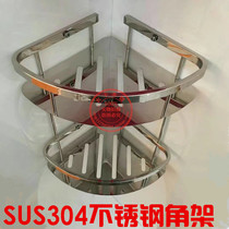 304 stainless steel bathroom toilet kitchen 2-story corner rack square shelf shower wall with hook tripod