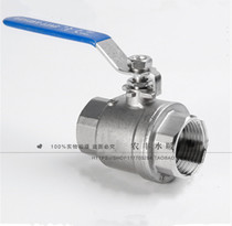 201 304 316 two-piece stainless steel ball valve wire port ball valve plug valve DN15 DN20 DN25