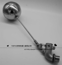 Stainless steel 304 cooling tower elbow float valve parallel bars adjustable water tank Tower float water level switch
