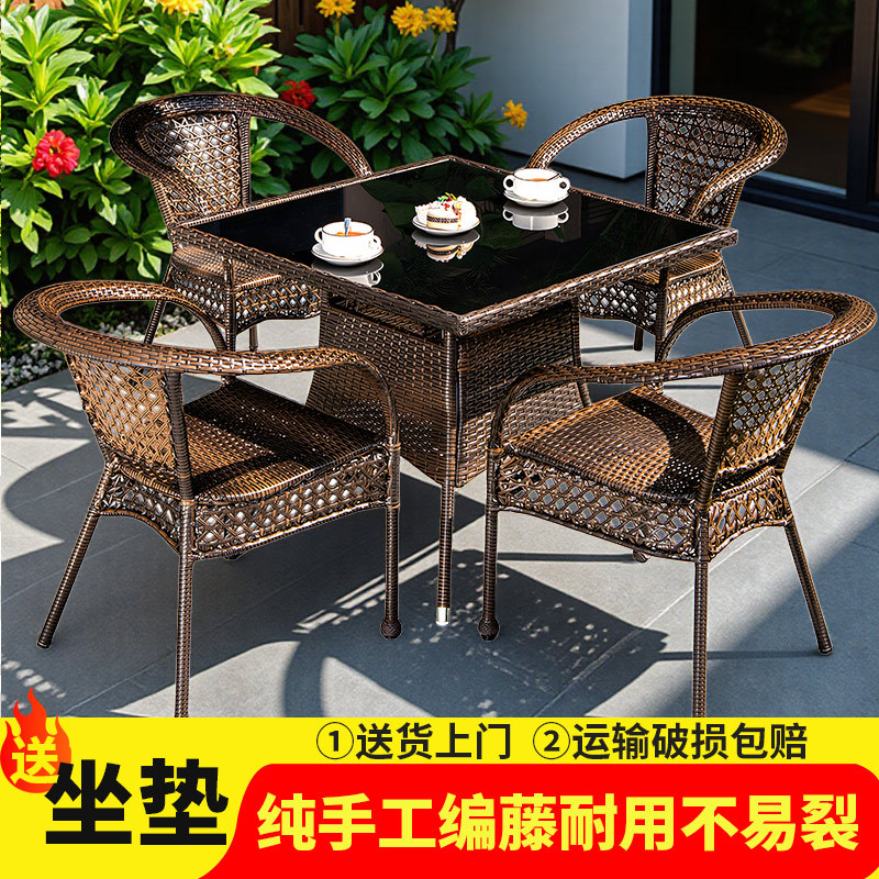 Rattan Chair and Tea Table Set for Outdoor Courtyard, Terrace, Garden, Outdoor Leisure Balcony, Open-Air Table, Waterproof Rattan Chair and Tea Table Set for Outdoor Courtyard, Terrace, Garden, Outdoor Leisure Balcony, Open-Air Table, Waterproof