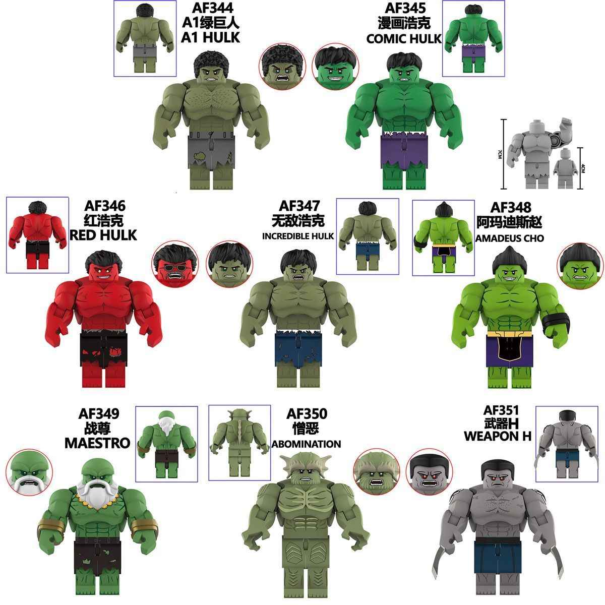 拼装玩具超级英雄- Top 1000件拼装玩具超级英雄- 2025年11月更新- Taobao, image size:1200x1200