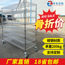 Chrome-plated carbon steel wire mesh hollow storage wheel mobile multi-layer stainless steel anti-static turnover vehicle material iron shelf