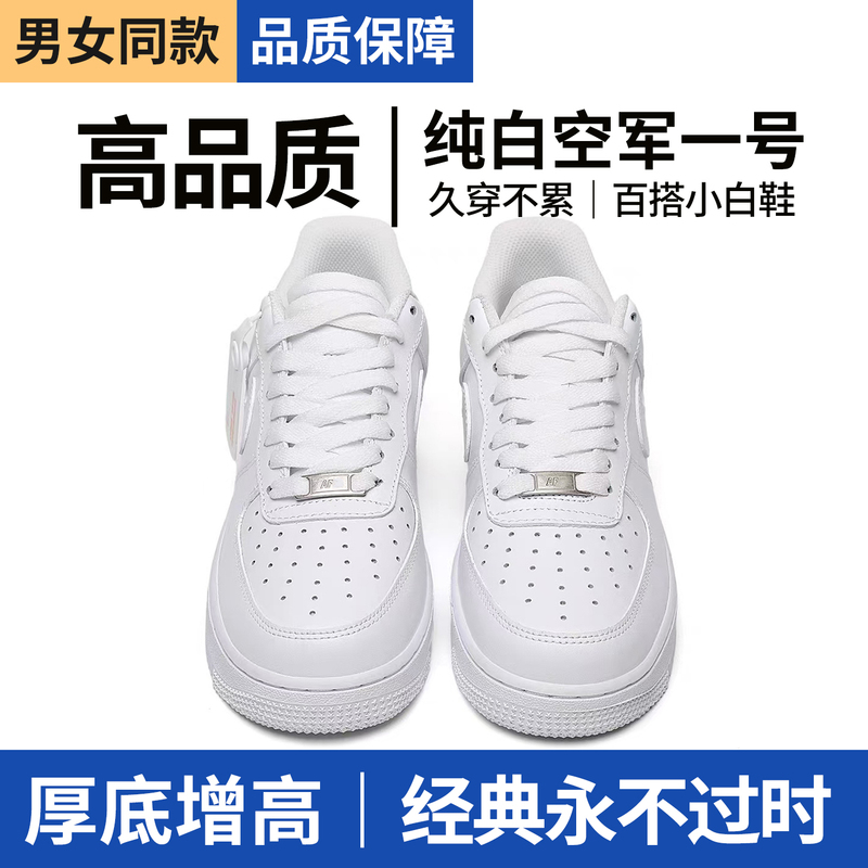 Air Force One Pure White Low-Top Af1 Unisex Sneakers Trendy Sports Casual Versatile Classic White Shoes