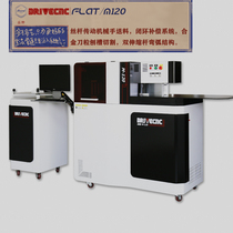 Infinite light-emitting character bending machine stainless steel scatter flat bending machine CNC scatter